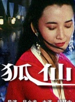 新花样约会